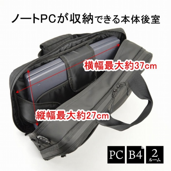 �m�[�gPC�����[�ł���{�̌㎺