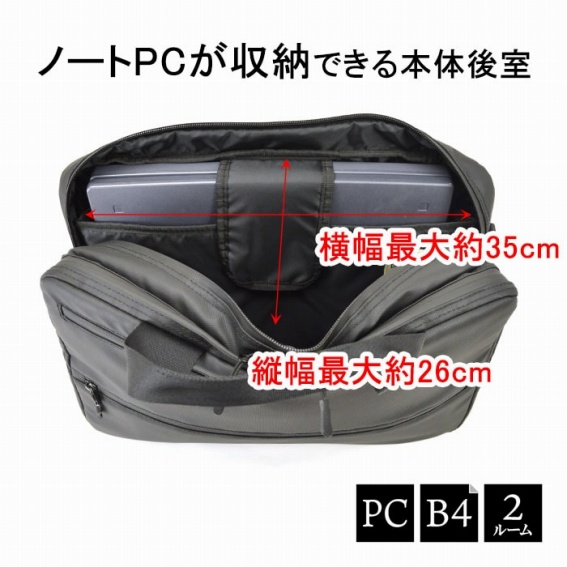 �m�[�gPC�����[�ł���{�̌㎺