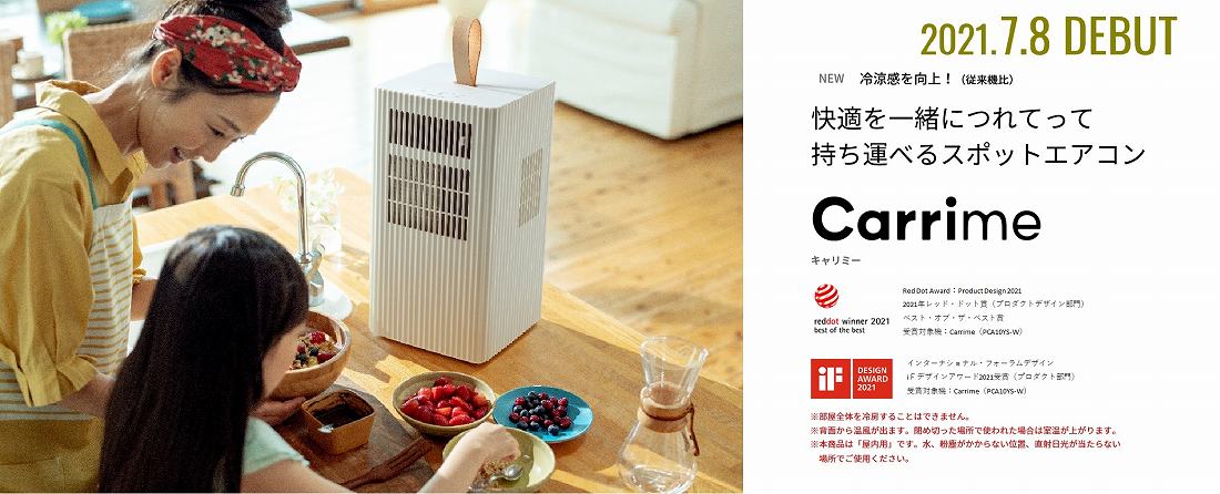 �����^�ׂ�G�A�R��