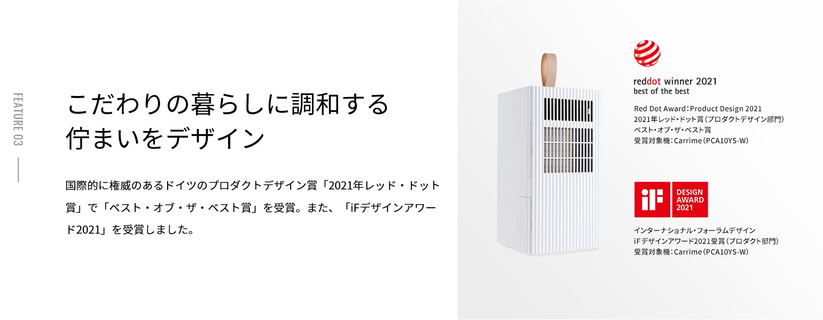 �������̕�炵�𒲘a����