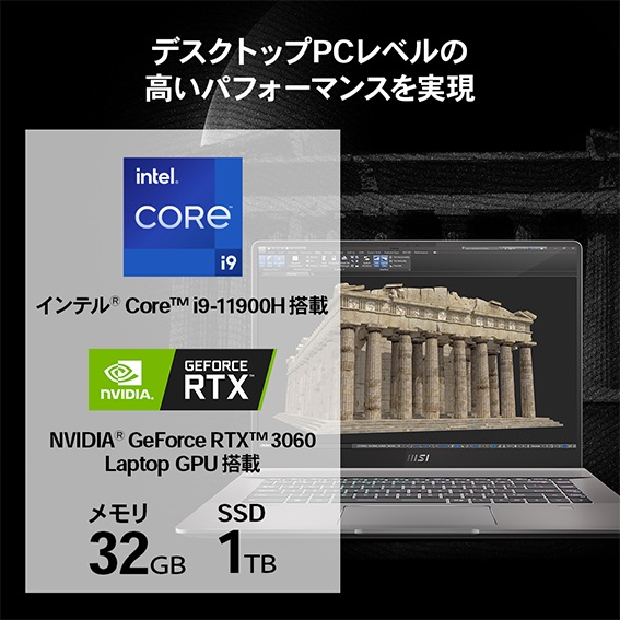 �p�\�R���E���Ӌ@��EPC�\�t�g �Q�[�~���O�p�\�R���E�f�o�C�X �Q�[�~���O�p�\�R�� �Q�[�~���O�m�[�g�p�\�R�� MSI�@�G���G�X�A�C  CREATORZ16A11UET-010JP �Q�[�~���O�m�[�g�p�\�R�� [16.0�^ /intel Core i9 /�������F32GB /SSD�F1TB /2021�N7���\��]