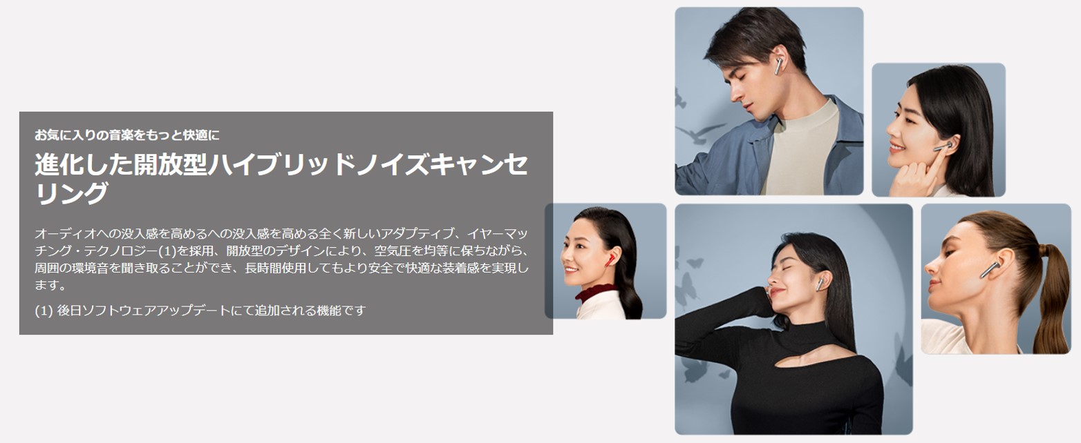 �I�[�f�B�I�E�d�q�s�A�m�E�J�[�p�i �C���z���E�w�b�h�z�� �t�����C�����X�C���z�� HUAWEI�@�t�@�[�E�F�C  �t�����C�����X�C���z�� FreeBuds 4 �Z���~�b�N�z���C�g FreeBuds4CeramicWhite [�����R���E�}�C�N�Ή� /���C�����X(���E����) /Bluetooth /�m�C�Y�L�����Z�����O�Ή�]