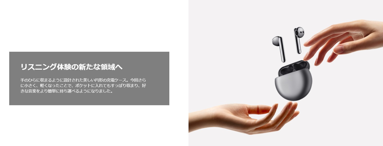 �I�[�f�B�I�E�d�q�s�A�m�E�J�[�p�i �C���z���E�w�b�h�z�� �t�����C�����X�C���z�� HUAWEI�@�t�@�[�E�F�C  �t�����C�����X�C���z�� FreeBuds 4 �Z���~�b�N�z���C�g FreeBuds4CeramicWhite [�����R���E�}�C�N�Ή� /���C�����X(���E����) /Bluetooth /�m�C�Y�L�����Z�����O�Ή�]