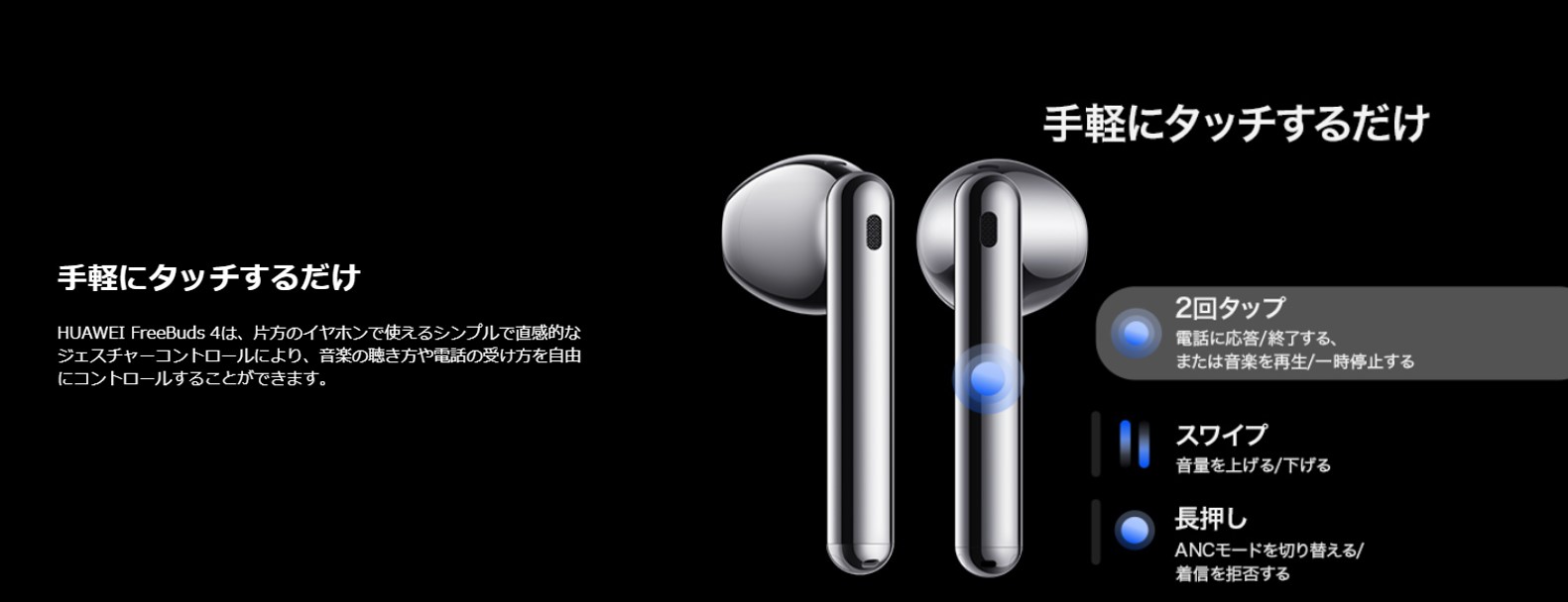 �I�[�f�B�I�E�d�q�s�A�m�E�J�[�p�i �C���z���E�w�b�h�z�� �t�����C�����X�C���z�� HUAWEI�@�t�@�[�E�F�C  �t�����C�����X�C���z�� FreeBuds 4 �Z���~�b�N�z���C�g FreeBuds4CeramicWhite [�����R���E�}�C�N�Ή� /���C�����X(���E����) /Bluetooth /�m�C�Y�L�����Z�����O�Ή�]