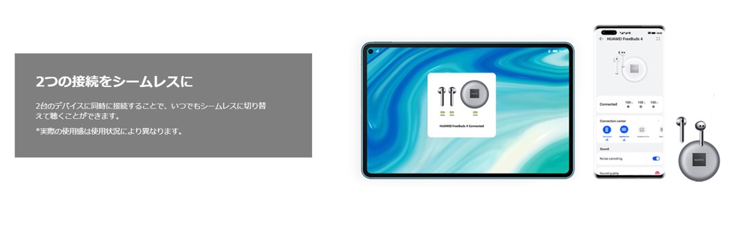 �I�[�f�B�I�E�d�q�s�A�m�E�J�[�p�i �C���z���E�w�b�h�z�� �t�����C�����X�C���z�� HUAWEI�@�t�@�[�E�F�C  �t�����C�����X�C���z�� FreeBuds 4 �Z���~�b�N�z���C�g FreeBuds4CeramicWhite [�����R���E�}�C�N�Ή� /���C�����X(���E����) /Bluetooth /�m�C�Y�L�����Z�����O�Ή�]