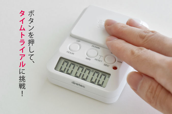 �{�^���������āA�^�C���g���C�A���ɒ���