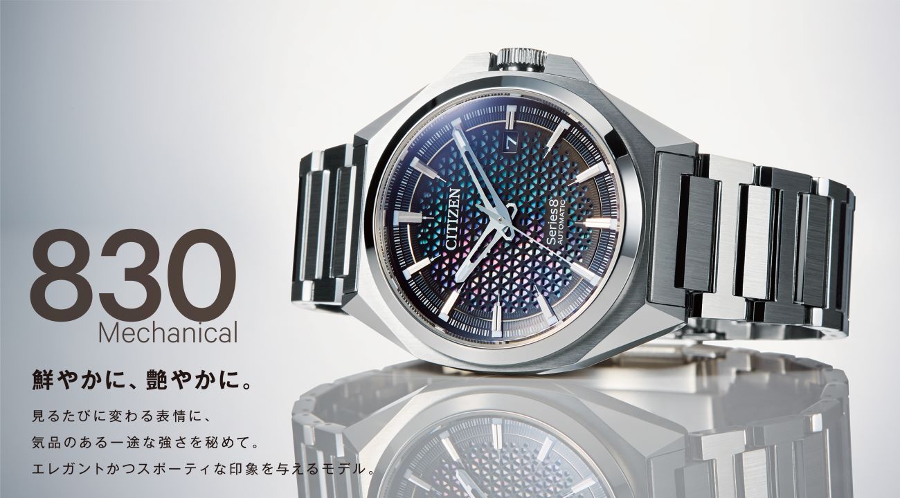 �V���v���ȃ��_���E�X�|�[�e�B�f�U�C���@�B�����v Series�W���^�@�B�����[�u�����g�uCal.0950�v�ƁuCal.9051�v�𓋍� �r���v�i���Y�j���j�V�`�Y���@CITIZEN