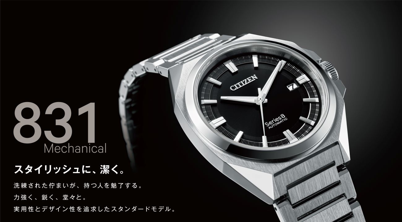 ���_���E�X�|�[�e�B�f�U�C���� �@�B�����v �uSeries�W�v�����B ���^�@�B�����[�u�����g�uCal.0950�v�ƁuCal.9051�v�𓋍ځB��2��ώ����\�̋@�B���������� �V�`�Y���@CITIZEN