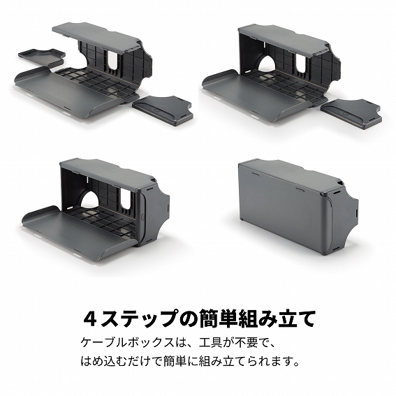 POINT&EDGE�@�|�C���g�A���h�G�b�W  TAP-UP �N�����v���P�[�u���{�b�N�X �d�����[ �P�[�u���܂Ƃ� �ȒP�g�ݗ��� POINT&EDGE �O���[ PE-TU-GR