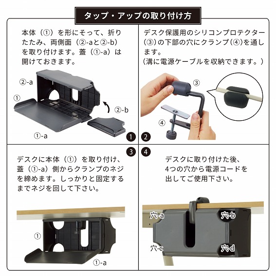 POINT&EDGE�@�|�C���g�A���h�G�b�W  TAP-UP �N�����v���P�[�u���{�b�N�X �d�����[ �P�[�u���܂Ƃ� �ȒP�g�ݗ��� POINT&EDGE �O���[ PE-TU-GR