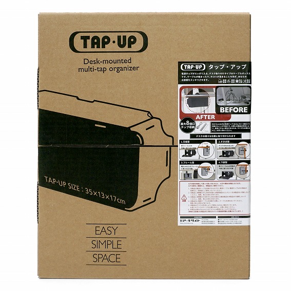 POINT&EDGE�@�|�C���g�A���h�G�b�W  TAP-UP �N�����v���P�[�u���{�b�N�X �d�����[ �P�[�u���܂Ƃ� �ȒP�g�ݗ��� POINT&EDGE �O���[ PE-TU-GR