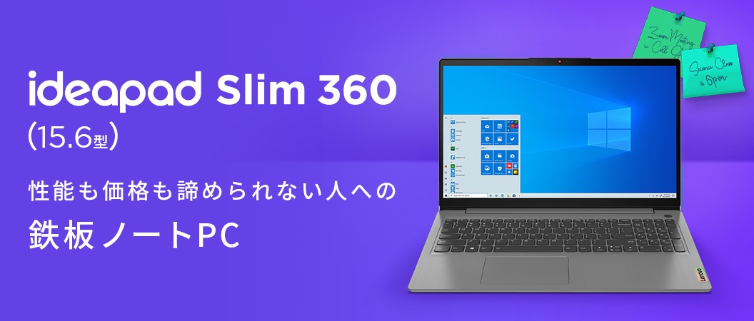 �p�\�R���E���Ӌ@��EPC�\�t�g �p�\�R���E�^�u���b�gPC �m�[�g�p�\�R�� ���m�{�W���p���@Lenovo  82KU00NSWR �m�[�g�p�\�R�� IdeaPad Slim360 �A�[�N�e�B�b�N�O���[ [15.6�^ /AMD Ryzen 7 /�������F8GB /SSD�F512GB /2021�N7�����f��]