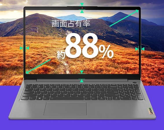 �X�^�C���b�V���A��ʐ�L����88%