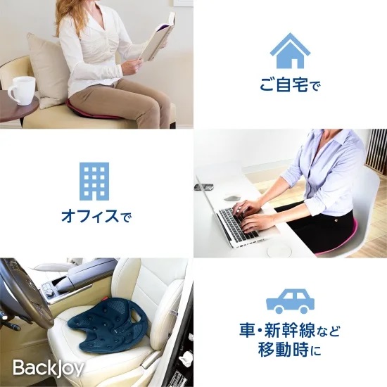 ������ŃI�t�B�X�ŎԁE�V�����Ȃǈړ�����