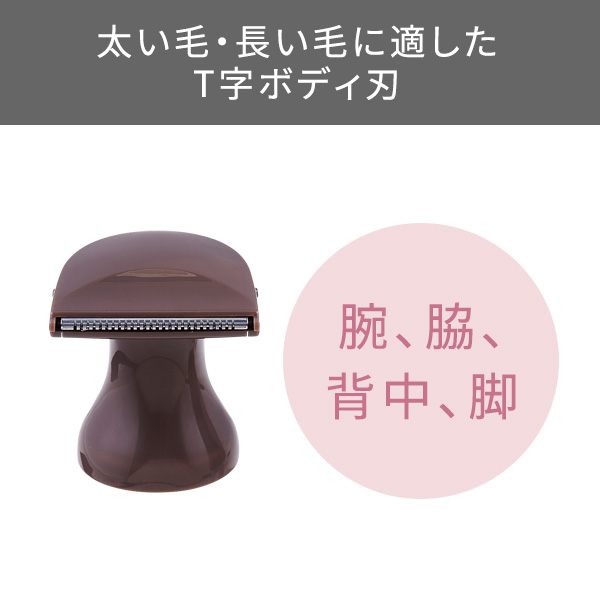 �r���[�e�B�[�E���N�Ɠd �t�F�C�X�P�A ���ԖсE���E�G�`�P�b�g�J�b�^�[ �t�F�C�X�V�F�[�o�[ �e�X�R���@TESCOM  TK351A P �t�F�C�X���{�f�B�V�F�[�o�[ elims me �����e�B�s���N