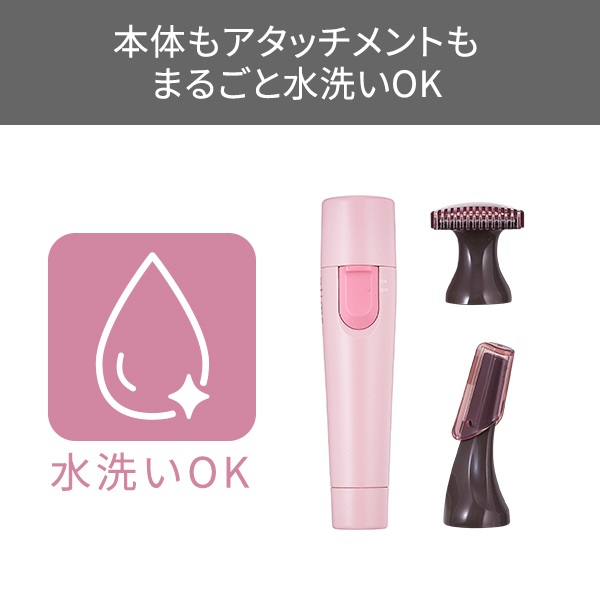 �r���[�e�B�[�E���N�Ɠd �t�F�C�X�P�A ���ԖсE���E�G�`�P�b�g�J�b�^�[ �t�F�C�X�V�F�[�o�[ �e�X�R���@TESCOM  TK351A P �t�F�C�X���{�f�B�V�F�[�o�[ elims me �����e�B�s���N