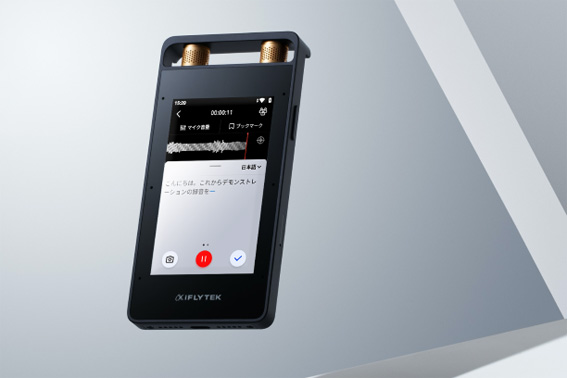 iFLYTEK AIライティングレコーダーVOITER ICレコーダー SR502J [16GB /Bluetooth対応
