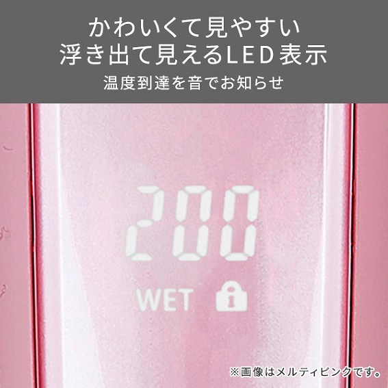 ���x�����₷��LED�\��