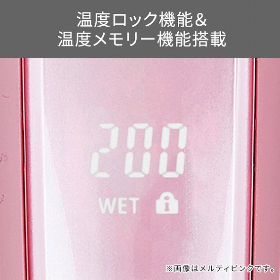 ���x���b�N�@�\�����x�������[�@�\����