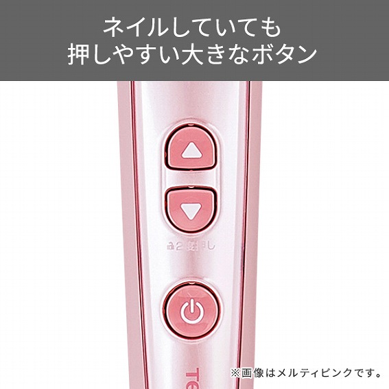 �����₷���傫�߃{�^��