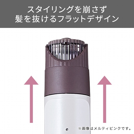 �X�^�C�����O����������𔲂���t���b�g�f�U�C��