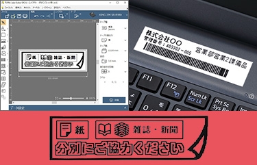 Windows�AMac�ɑΉ��IPC�ڑ��ł���ɕ֗��Ƀ��x���쐬�B