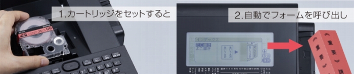 �e�[�v��ނ����o���A���x���쐬�������ƕ֗���