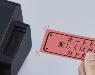 ���x���̃J�h���ۂ��J�b�g�ł���u�I�[�g�g���}�[�v����