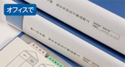 �I�t�B�X��