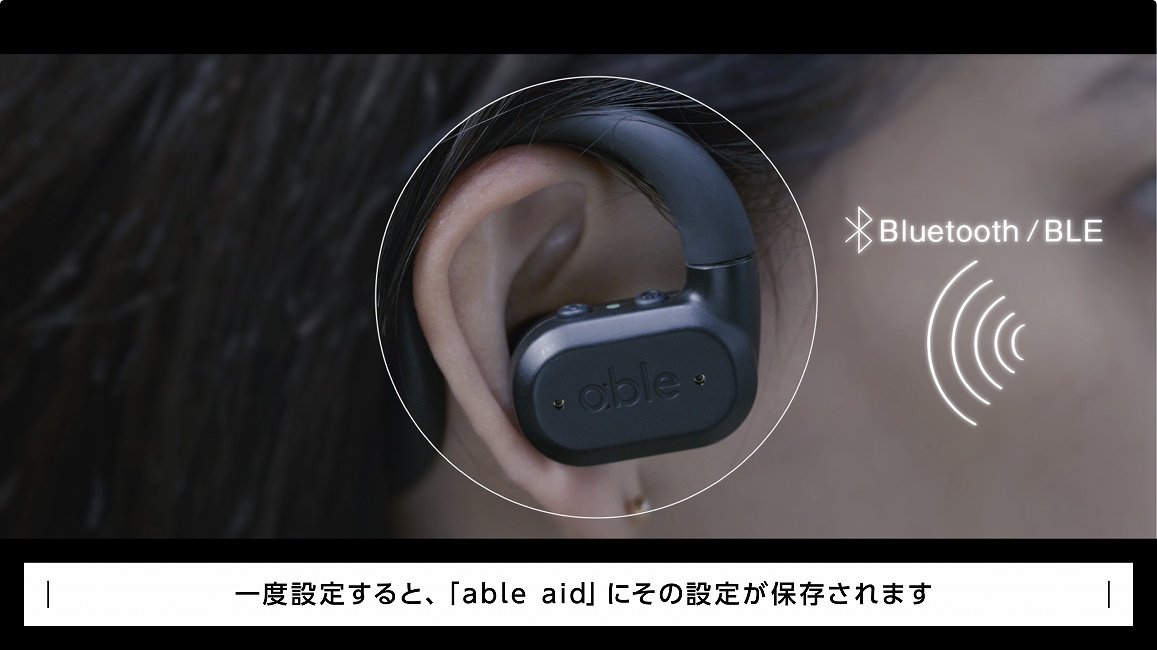 メガネ・コンタクトレンズ・補聴器 補聴器・集音器 集音器 ＦＲＥＥＣＬＥ  ワイヤレス集音器 able aid（エイブル エイド） ABLE-AID-01 7