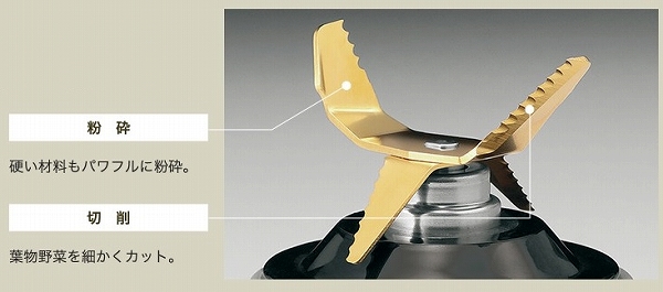 �N���b�V�����J�b�g �`�^���R�[�g�u���[�h