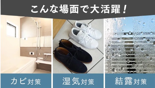 �J�r�΍�A���C�΍�A���I�΍�ő劈��