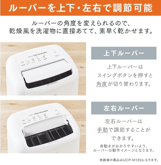 ���[�o�[���㉺�E���E�Œ��߉\