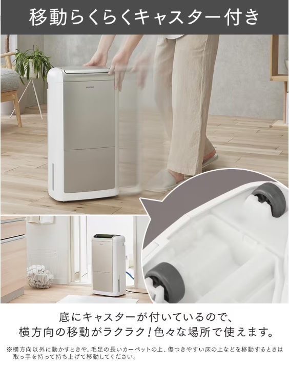 �ړ��炭�炭�L���X�^�[�t��