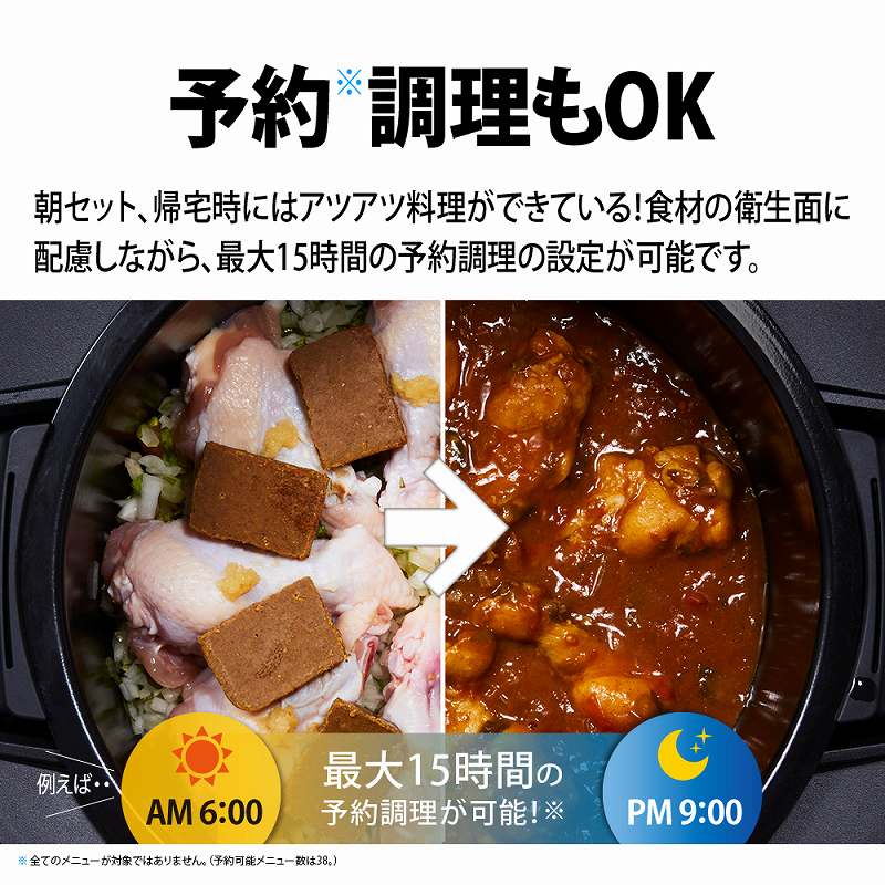 日本人気超絶の シャープ 水なし自動調理鍋SHARP KN-HW16G-W ヘルシオホットクック 調理器具