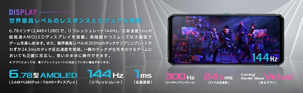 ROG Phone 5 Ultimate  �X�g�[���z���C�g�uZS673KS-WH512R18�vSnapdragon 888 6.78�^ ������/�X�g���[�W�F 18GB/512GB nanoSIMx2 DSDV �h�R��/au/�\�t�g�o���N�Ή� SIM�t���[�X�}�[�g�t�H��