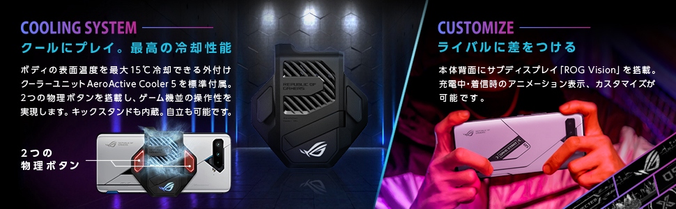 ROG Phone 5 Ultimate  �X�g�[���z���C�g�uZS673KS-WH512R18�vSnapdragon 888 6.78�^ ������/�X�g���[�W�F 18GB/512GB nanoSIMx2 DSDV �h�R��/au/�\�t�g�o���N�Ή� SIM�t���[�X�}�[�g�t�H��