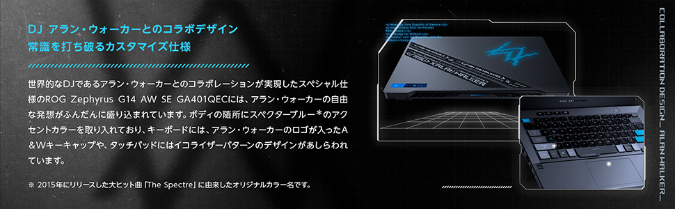 ASUS�@�G�C�X�[�X  �Q�[�~���O�m�[�g�p�\�R�� ROG Zephyrus G14 AW SE GA401QEC�y�p��L�[�{�[�h�z �G�N���v�X�O���[ AniMe Matrix GA401QEC-ALAN [14.0�^ /AMD Ryzen 9 /�������F16GB /SSD�F1TB /2021�N8�����f��]