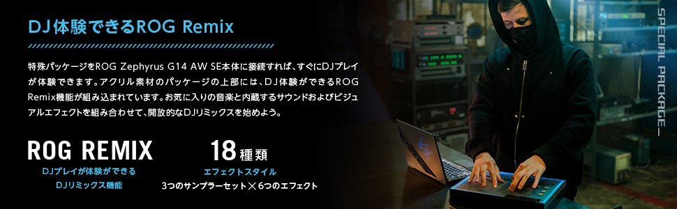 ASUS�@�G�C�X�[�X  �Q�[�~���O�m�[�g�p�\�R�� ROG Zephyrus G14 AW SE GA401QEC�y�p��L�[�{�[�h�z �G�N���v�X�O���[ AniMe Matrix GA401QEC-ALAN [14.0�^ /AMD Ryzen 9 /�������F16GB /SSD�F1TB /2021�N8�����f��]