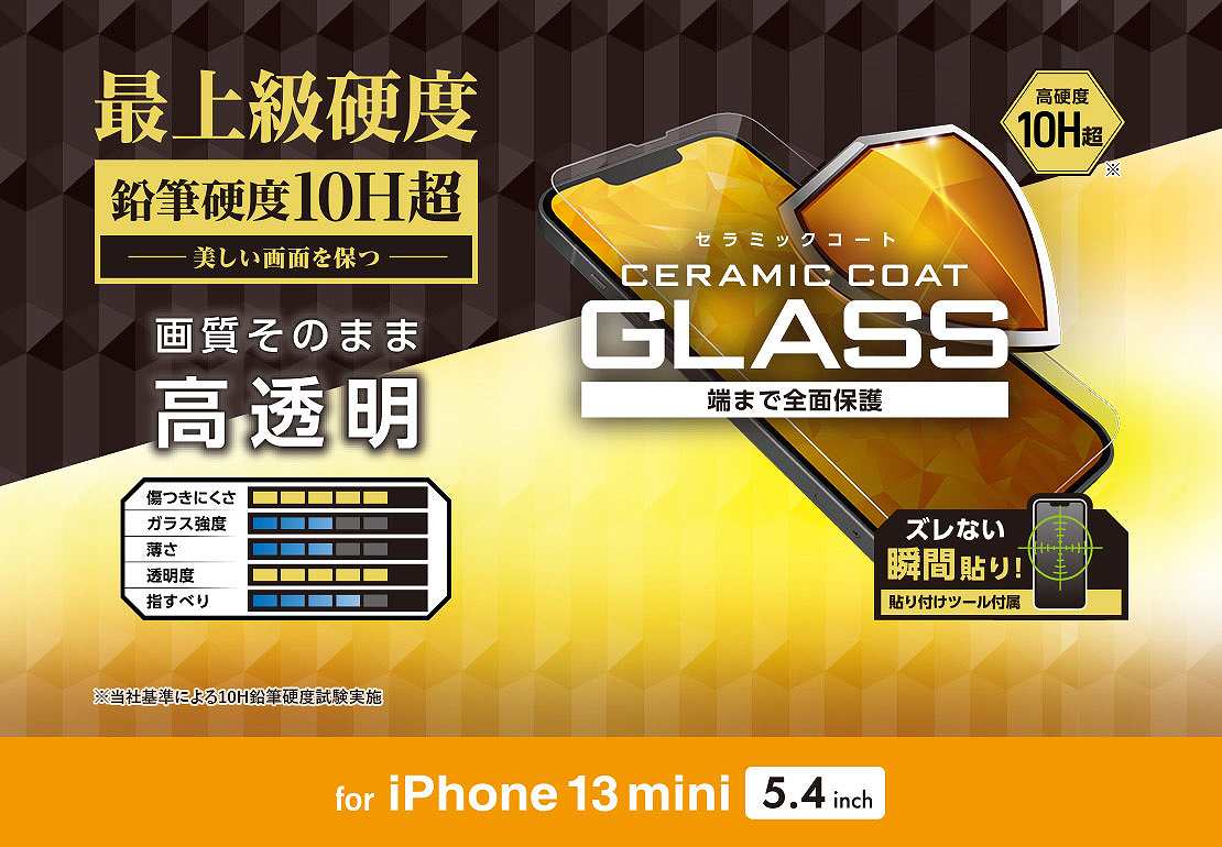 ���M�d�x10H���掿���̂܂܍�����