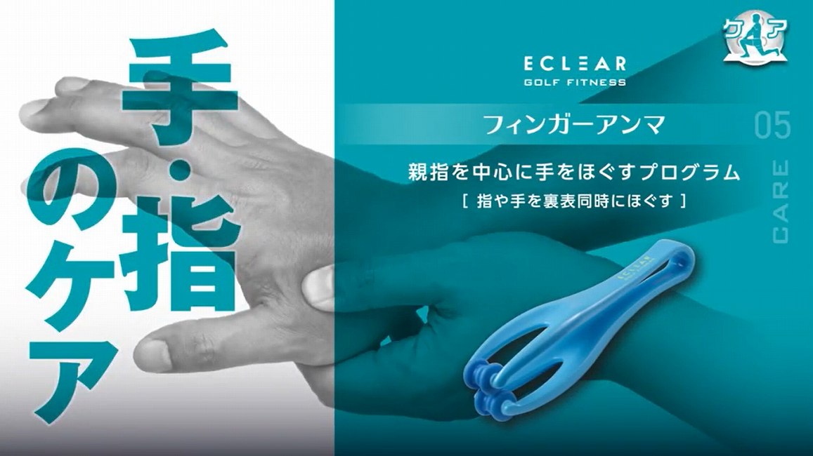 �t�B�b�g�l�X�E�g���[�j���O �G�N�T�T�C�Y �G�N�T�T�C�Y�E���N�p�i �G���R���@ELECOM  �t�B���K�[�A���}�y�P�A�E�A���}�O�b�Y/�w�ق����z(�u���[) HCG-CFG01BU