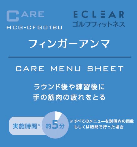 �v���O������8���j���[���5���ōs����\���ł��B