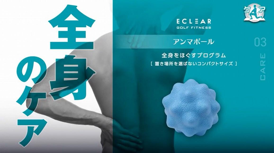 �t�B�b�g�l�X�E�g���[�j���O �G�N�T�T�C�Y �G�N�T�T�C�Y�E���N�p�i �G���R���@ELECOM  �A���}�{�[���y�P�A�E�A���}�O�b�Y/�S�g�ق����z(�u���[) HCG-CMB01BU