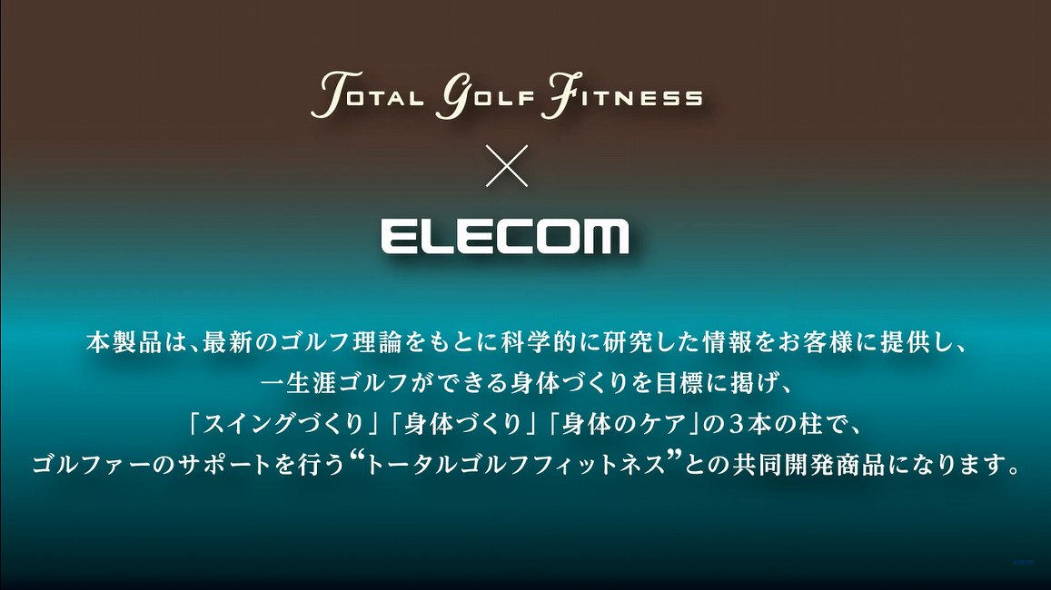 �t�B�b�g�l�X�E�g���[�j���O �G�N�T�T�C�Y �G�N�T�T�C�Y�E���N�p�i �G���R���@ELECOM  �A���}�X�e�B�b�N�y�P�A�E�A���}�O�b�Y/�����g�ق����z(�u���[) HCG-CST01BU