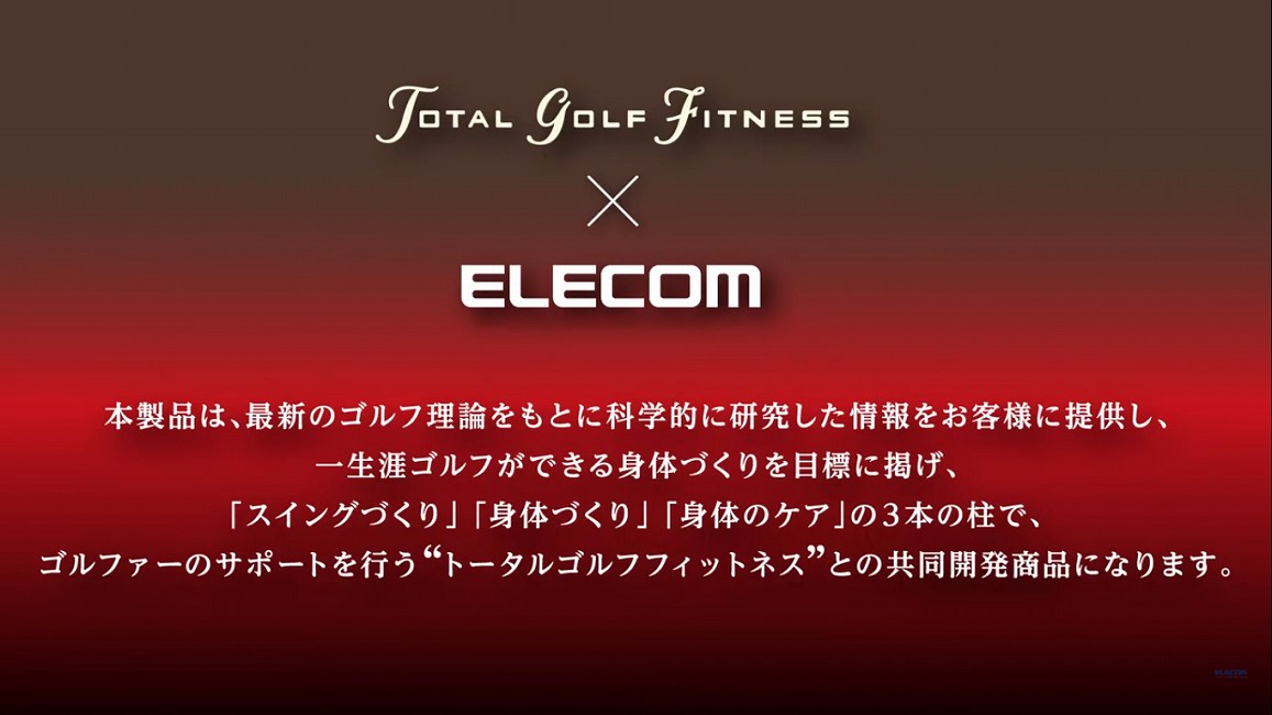 �t�B�b�g�l�X�E�g���[�j���O �G�N�T�T�C�Y �o�����X�{�[�� �G���R���@ELECOM  �X���C�f�B���O�f�B�X�N�y�g���[�j���O�O�b�Y/�򋗗��A�b�v�z(�u���b�N) HCG-PDS01BK