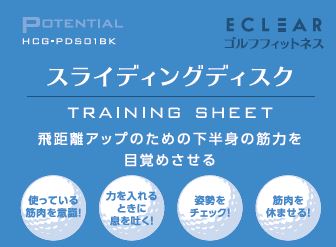 �v���O������14���j���[���15���ōs����\���ł��B(�񐔎��Ԃ𑝂₵�Ă̎��{���\)�g���[�j���O���j���[�͓���ƃC���X�g�������Ŋm�F�ł��܂��B