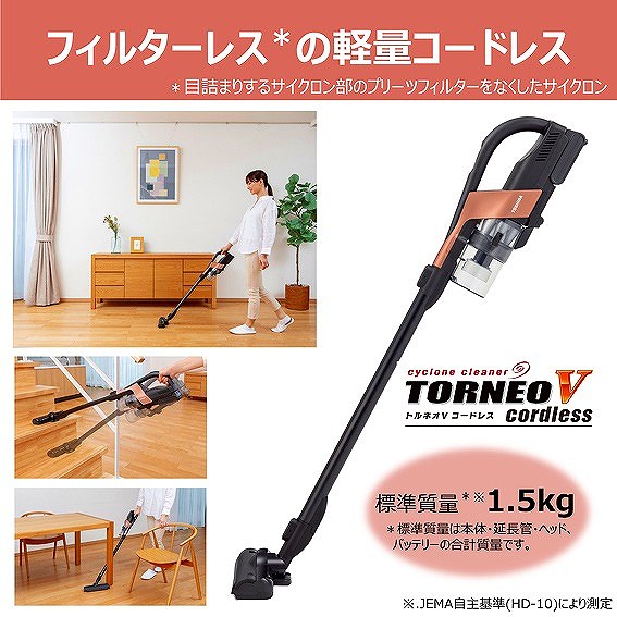 �t�B���^�[���X