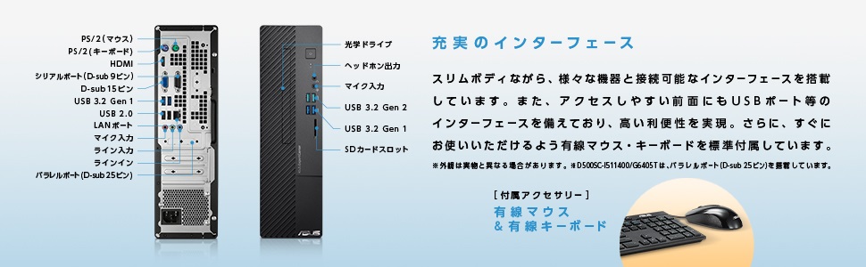 ASUS�@�G�C�X�[�X  �f�X�N�g�b�v�p�\�R�� ExpertCenter D5 SFF D500SC �u���b�N D500SC-G6405T [���j�^�[���� /intel Pentium /�������F8GB /HDD�F1TB /SSD�F256GB /2021�N8�����f��]