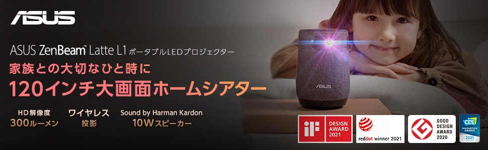 �e���r�E���R�[�_�[ �v���W�F�N�^�[ �v���W�F�N�^�[�{�� ���o�C���v���W�F�N�^�[ ASUS�@�G�C�X�[�X  LED �|�[�^�u�� �v���W�F�N�^�[ ZenBeam LatteL1