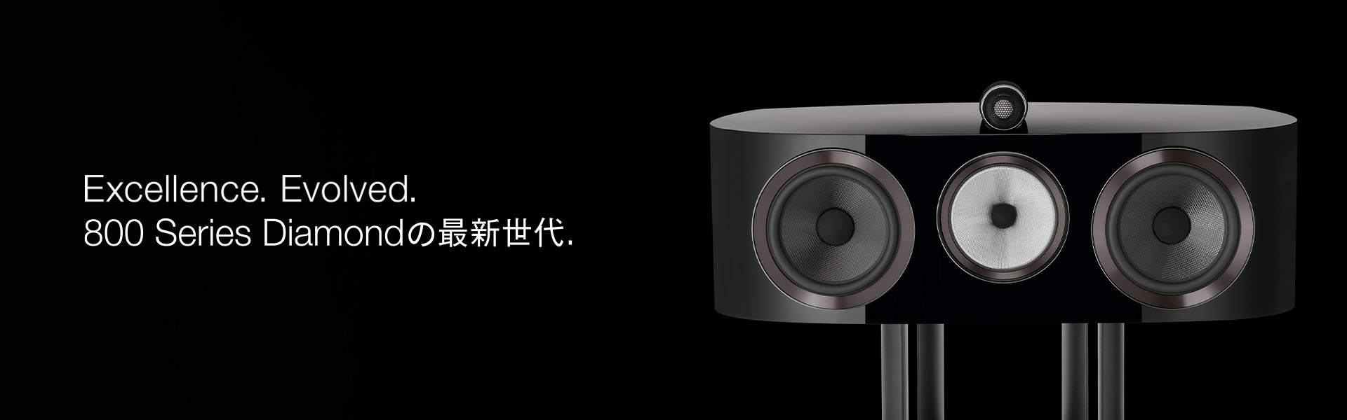 HTM81 D4 �\ �Z���^�[�`�����l���̏d�v��_01.jpg